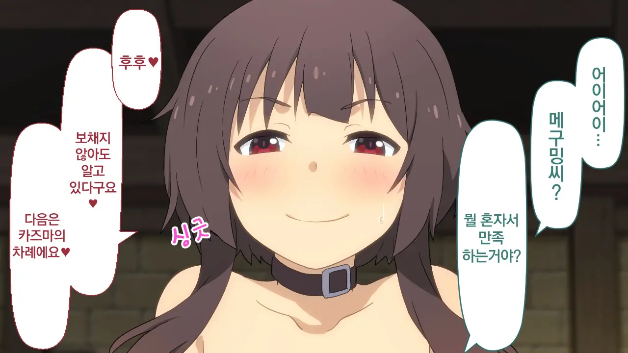 Toaru Bakuretsu Musume Ni Sainan Ga! | 어느 폭렬 아가씨에게 재난이!